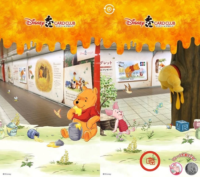 是誰的圓萌屁股露在樹洞外頭？期間限定的維尼新宿車站出沒中！