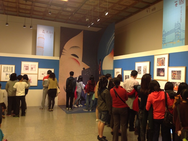 走～來去看波隆納世界插畫大展，吃一頓心靈的豪華自助餐！