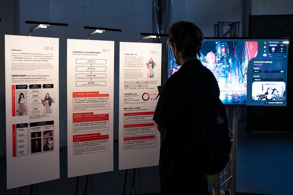 2023創意內容大會亮相台北松菸！3大展區集結AI繪圖電玩大戰、AR、MR互動影片