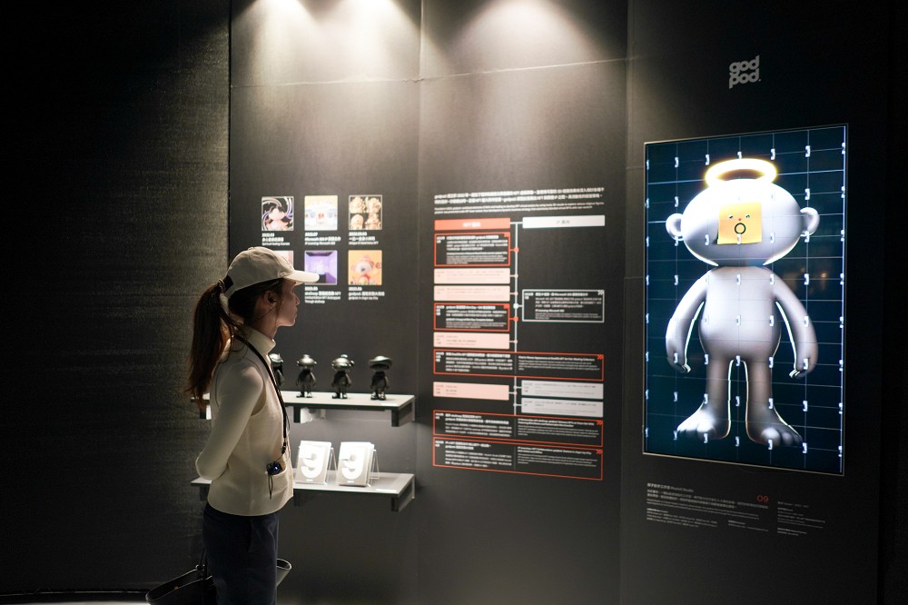 2023創意內容大會亮相台北松菸！3大展區集結AI繪圖電玩大戰、AR、MR互動影片