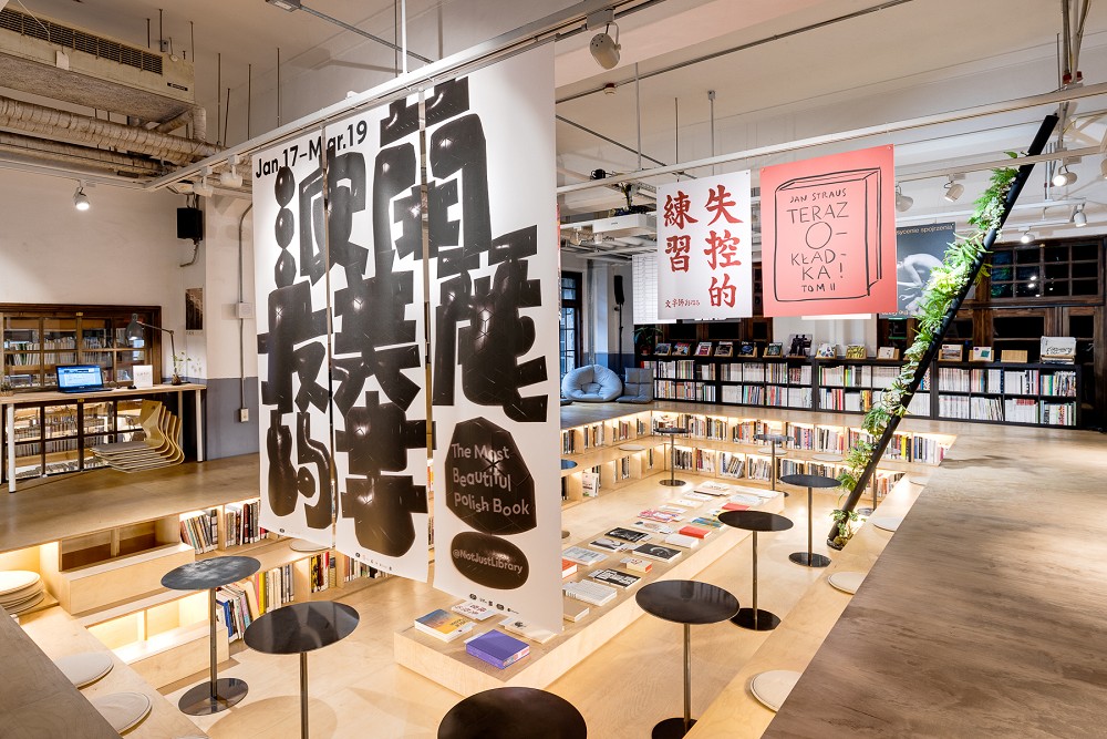 台北松菸「波蘭最美麗的書展」亮點！ 60冊書籍設計一覽傳統、經典、前衛風格