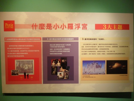 小小羅浮宮：種田陽平美術世界