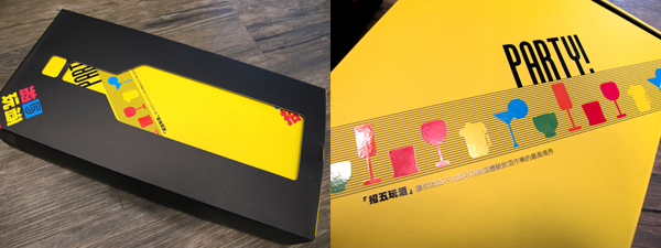 【生活玩物】酒不醉人人自醉！「招 5 玩酒」居家旅行聯誼曖昧之聖品