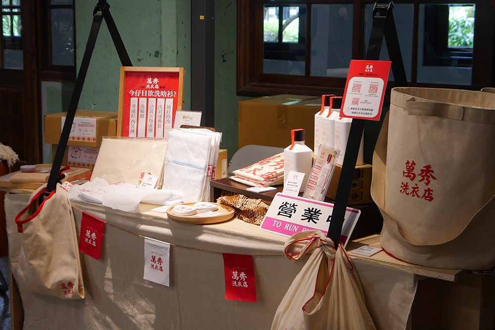 松菸自有市集 - 松市「未來前所 THE FUTURE LIFE PRACTICE ROOM」超完整攻略！