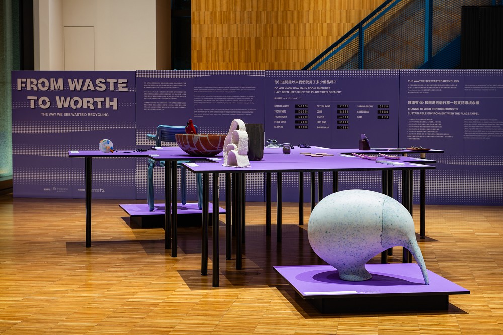 南港老爺行旅年度展覽「From Waste to Worth」！回收再製創作鼓勵旅人共創綠色永續未來