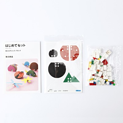 大人也想玩！無印良品 x LEGO聯名紙模型組