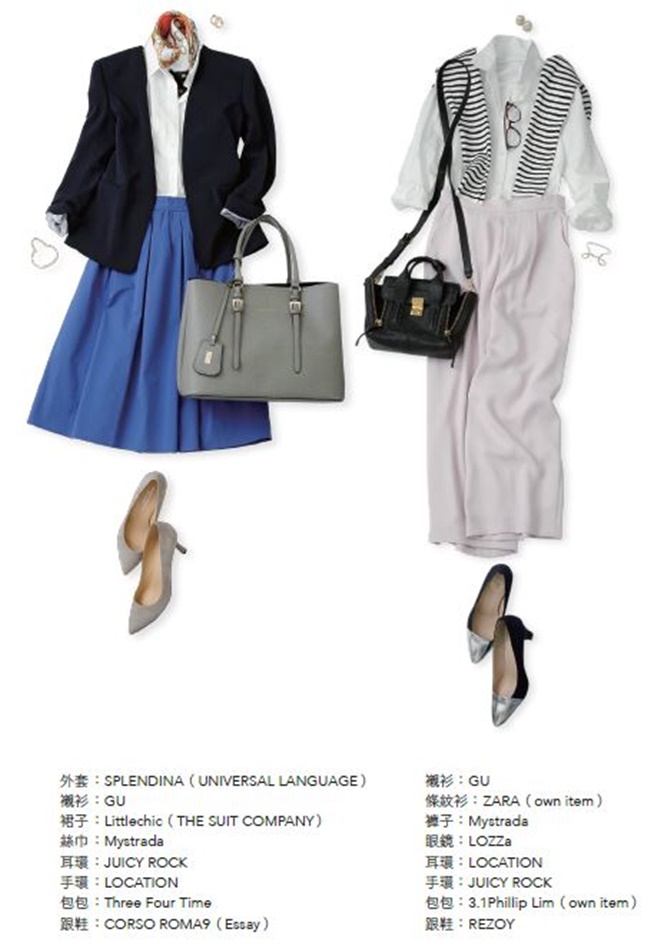 【簡單生活】明天該穿什麼？簡單白襯衫的百搭質感術