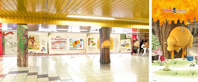 是誰的圓萌屁股露在樹洞外頭？期間限定的維尼新宿車站出沒中！