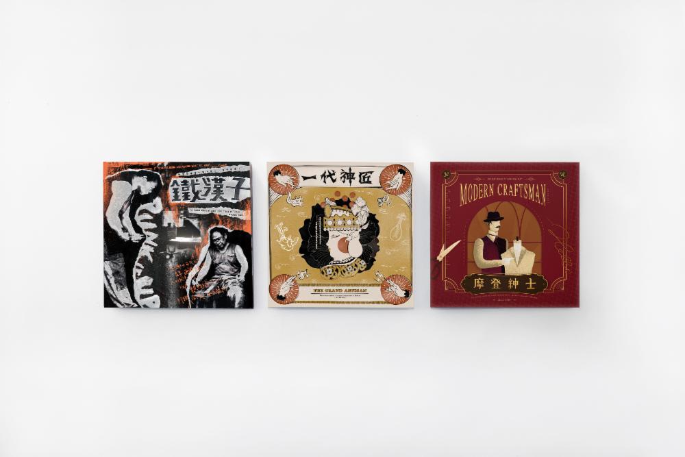 2019 紅點品牌暨傳達設計大獎揭曉，台灣奪 7 件最佳設計 ! 《海廢圖鑑》、五月天 MV、金鐘 53 動畫皆獲獎