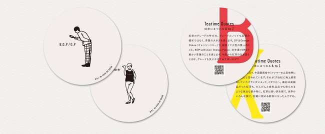 午後の紅茶開實體店！茶與俏皮插畫相伴的好心情