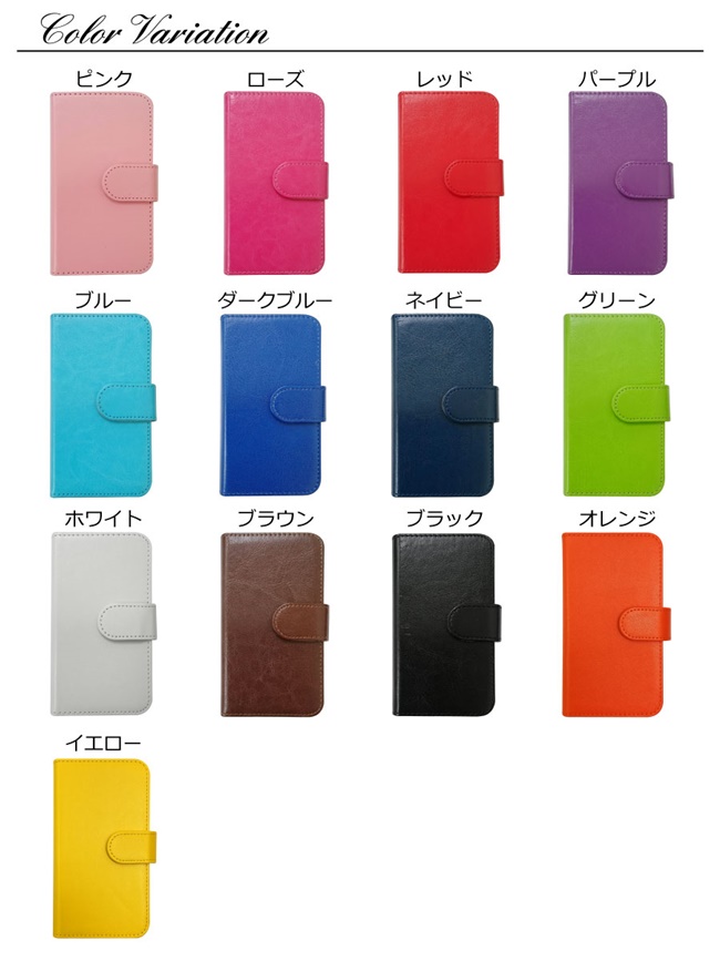 你忍心掀開嗎？只掛著小手手在半空的「動物手帳型手機殼」