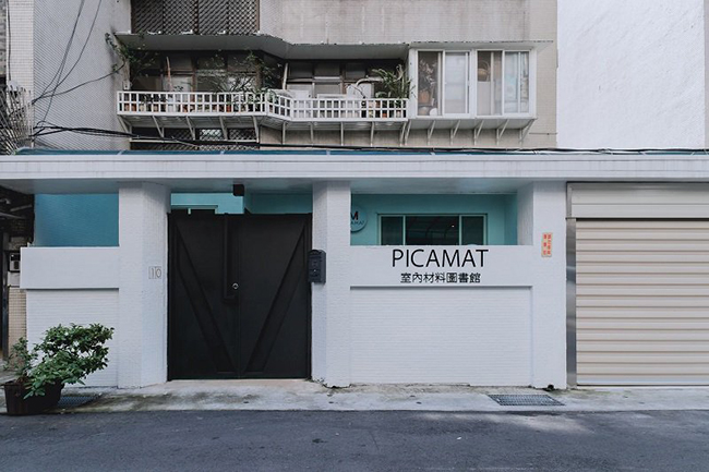 設計師的靈感寶庫！台灣首間室內材料圖書館「PICAMAT」亮相台北東區