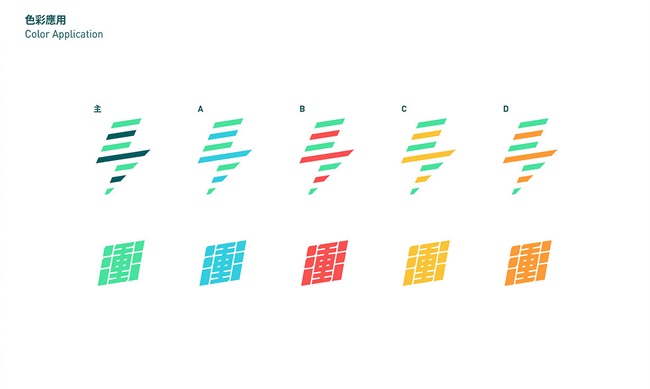 充滿設計力的競選設計!來看 2018 九合一大選有哪些新穎的視覺設計