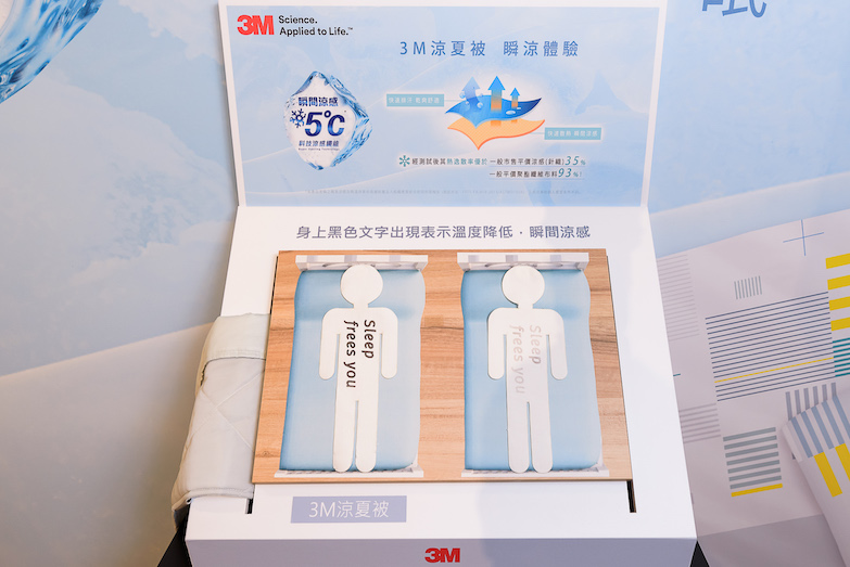 今年夏天不用開冷氣了！3M X 聶永真，攜手打造瞬涼五度涼夏被