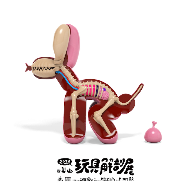 怪奇公仔藝術家 Jason Freeny 獨步全球的大型展覽！玩具解剖展 《JASON FREENY ASIA》揭幕最新奇的解剖想像與潮流趣味 