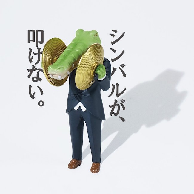 「是要我怎麼拉小提琴？」日本 IG 人氣插畫家 keigo 惡搞長嘴鱷魚 推出超有梗扭蛋！