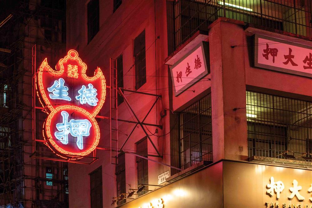 香港最美麗的霓虹招牌街景！英國攝影師 Keith Macgregor 拍下五大經典懷舊繽紛城市一隅
