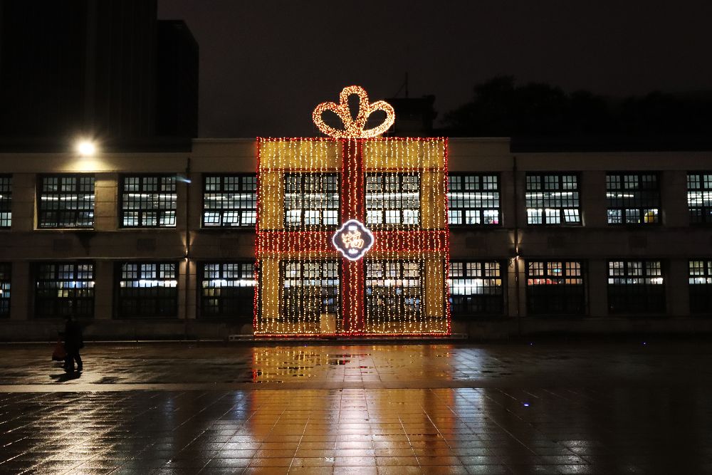 80 年松菸廠古蹟的科技藝術光影展演！13 米「犒」字燈光裝置迎牛年、互動光電裝置前衛混搭