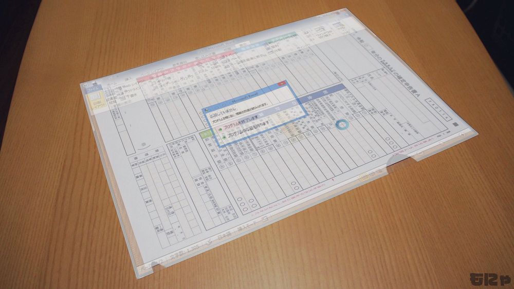 微軟當機資料夾、一氧化二氫水壺!日本發明家MONYA 「以崩潰世人為己任」有梗設計雜貨