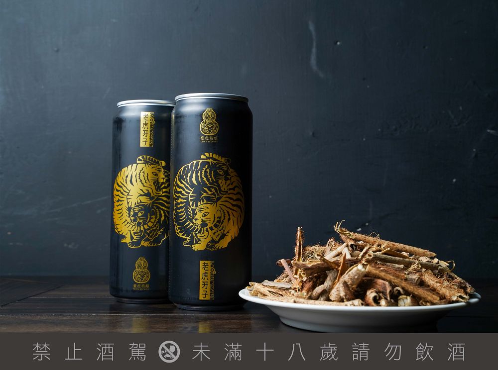 臺虎精釀 x 老虎牙子！「虎虎蔘風激能啤酒」 這支酒到底是醉？還不醉