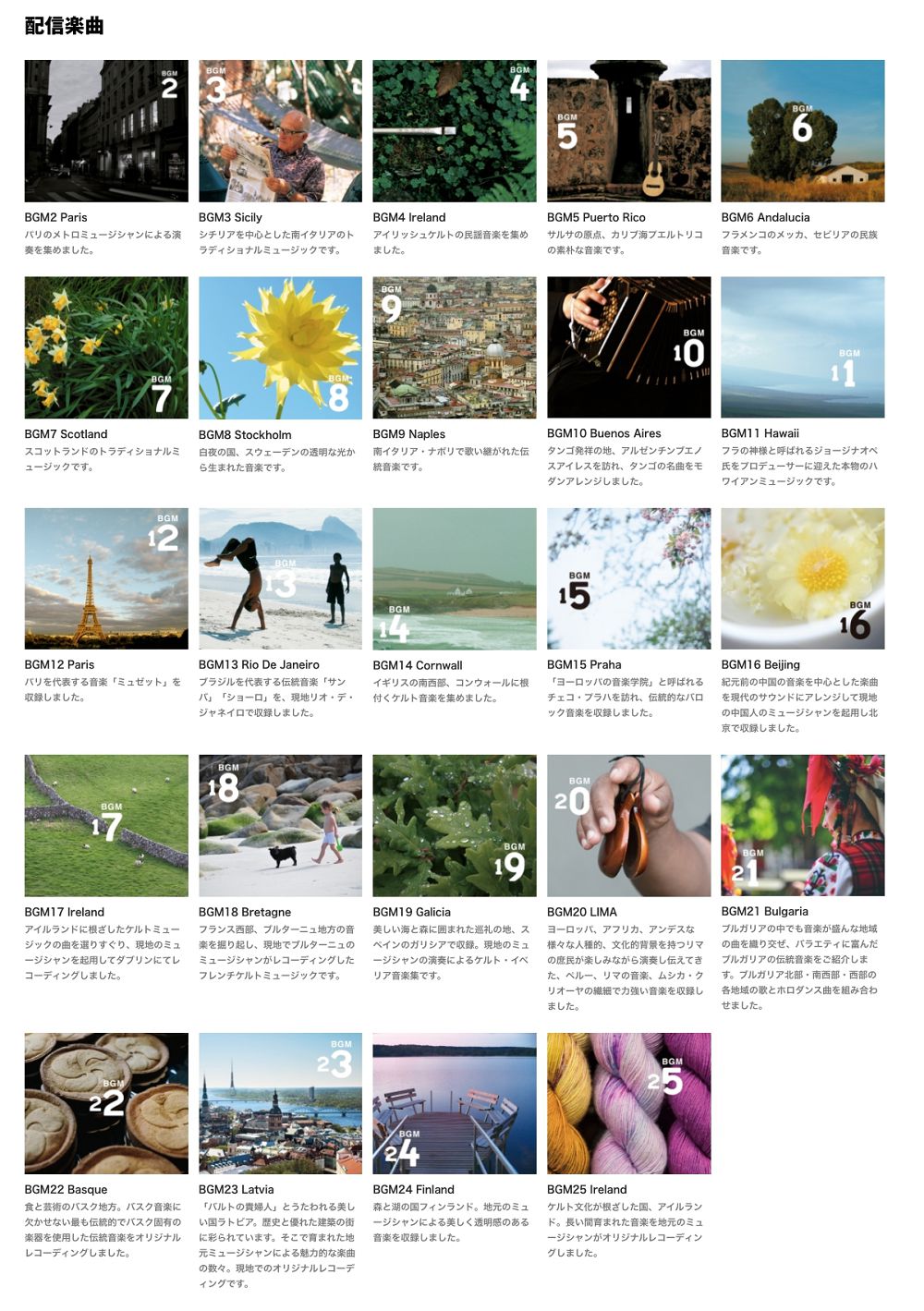 居家工作3個免費音樂清單推薦！Lofi Hip Hop、UNIQLO、無印良品串流音樂營造質感生活