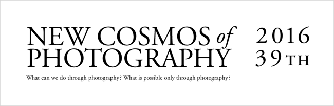 發掘新世代攝影師，2016 Canon「攝影新世紀」即日起徵件！