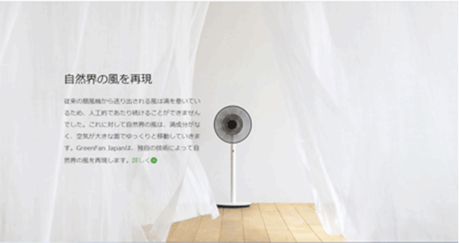 電風扇1萬台幣、烤麵包機6500台幣！日本BALMUDA高單價卻高人氣的秘密？