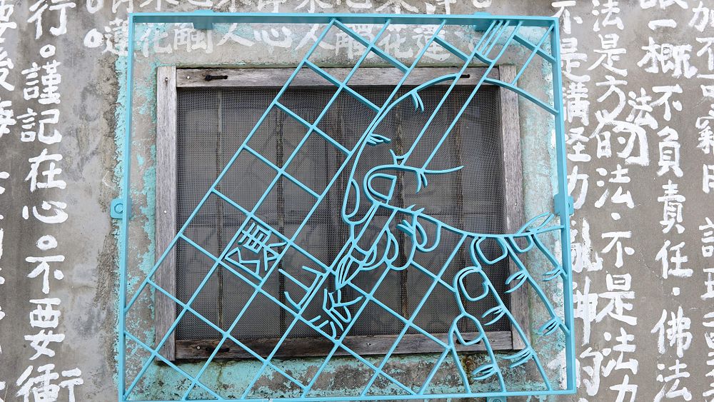 雲林口湖梧北社區「鐵花窗」風景!以「雙手」為題呈現13個手繪感鐵窗故事