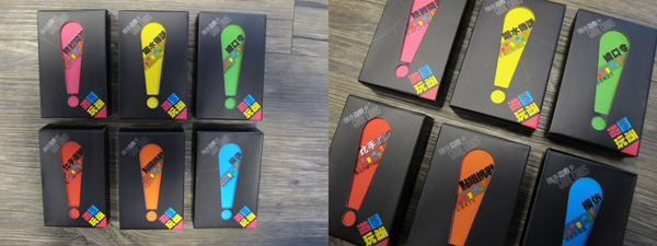 【生活玩物】酒不醉人人自醉！「招 5 玩酒」居家旅行聯誼曖昧之聖品