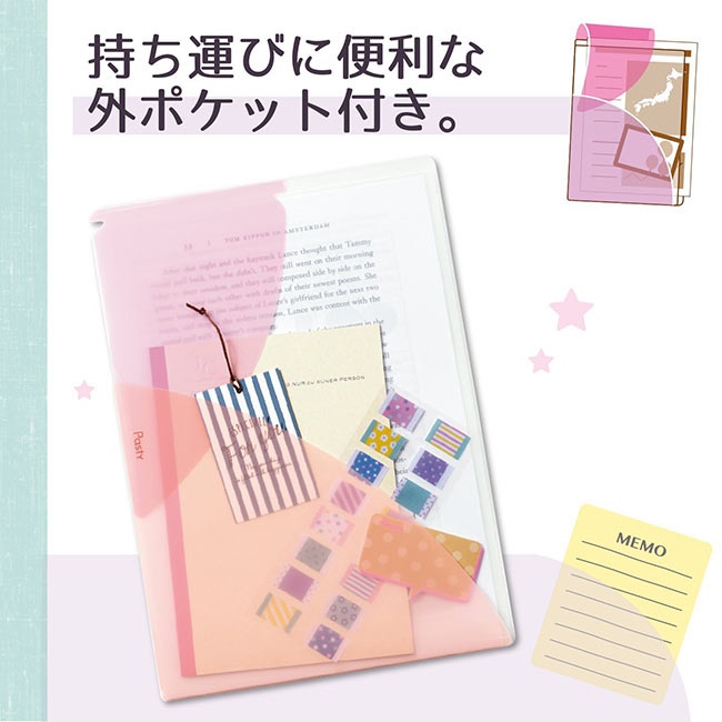 日本超實用文具特輯!就用這些小物幫助你工作念書更加事半功倍