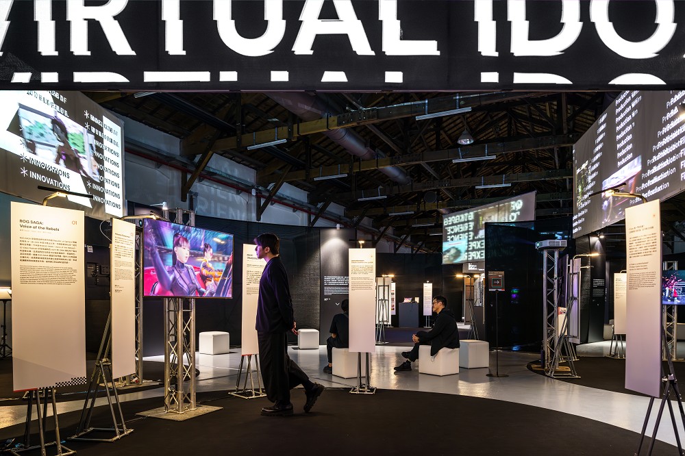 2023創意內容大會亮相台北松菸！3大展區集結AI繪圖電玩大戰、AR、MR互動影片