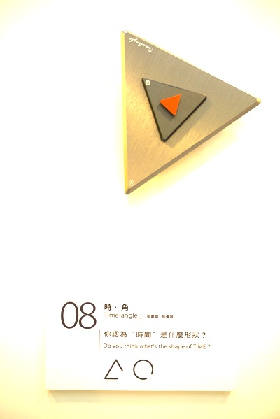 【2012台灣設計師週】料多味美又實在的主題聯展(上)