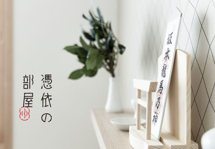 任選「房間有靈異現象」或「有童話故事人物寄宿」？日本京都「不思議旅社」 每個房間給你滿滿新奇體驗