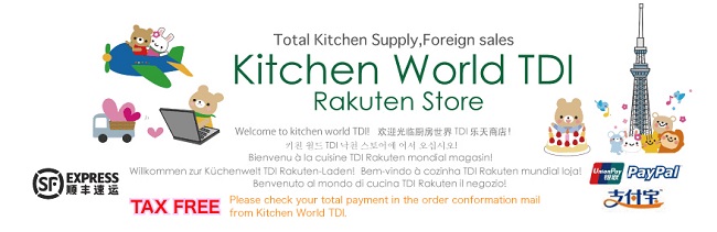 精打細算日本血拚大攻略，我把櫻花帶回家啦（灑花～～）