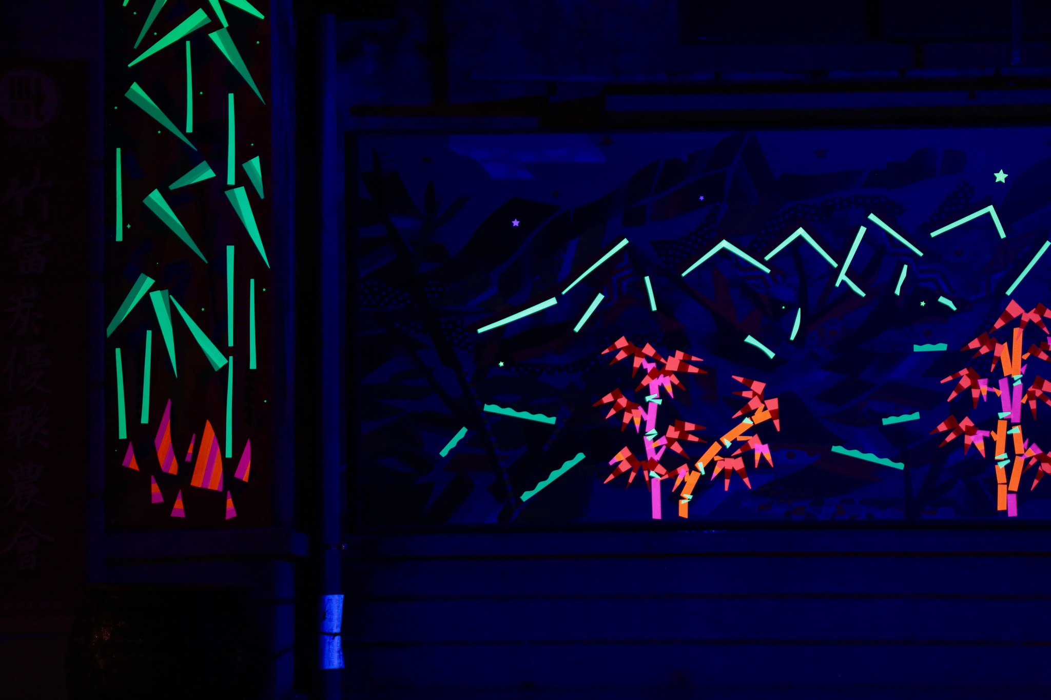 台南「2021龍崎光節空山祭」亮點！迷幻光洞、光樹之泉等14組藝術裝置