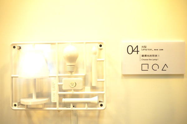 【2012台灣設計師週】料多味美又實在的主題聯展(上)