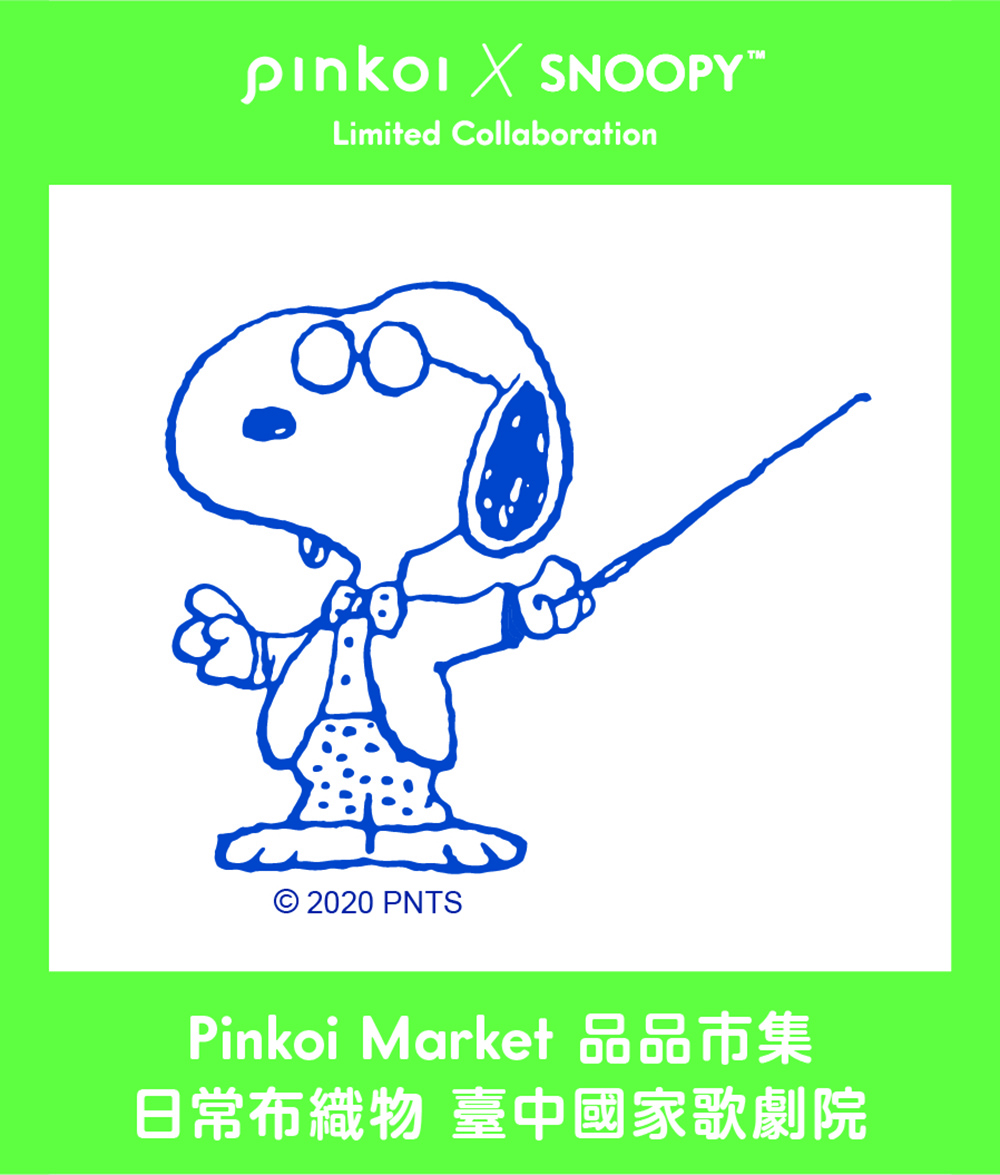 Pinkoi Market 品品市集台中國家歌劇院報到！主題「日常布織物」80 家品牌兩週末亮點公開