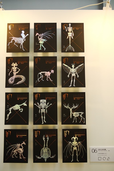 【2012台灣設計師週】料多味美又實在的主題聯展(上)