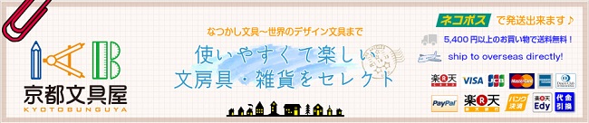 精打細算日本血拚大攻略，我把櫻花帶回家啦（灑花～～）