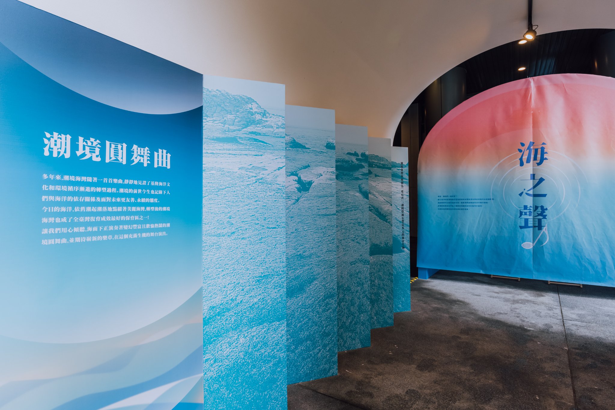 2022基隆城市博覽會亮點!4大展區集結基隆地標光雕、沉浸展覽、打開林開郡洋樓