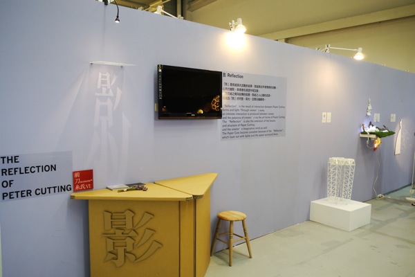 【2012台灣設計師週】料多味美又實在的主題聯展(上)