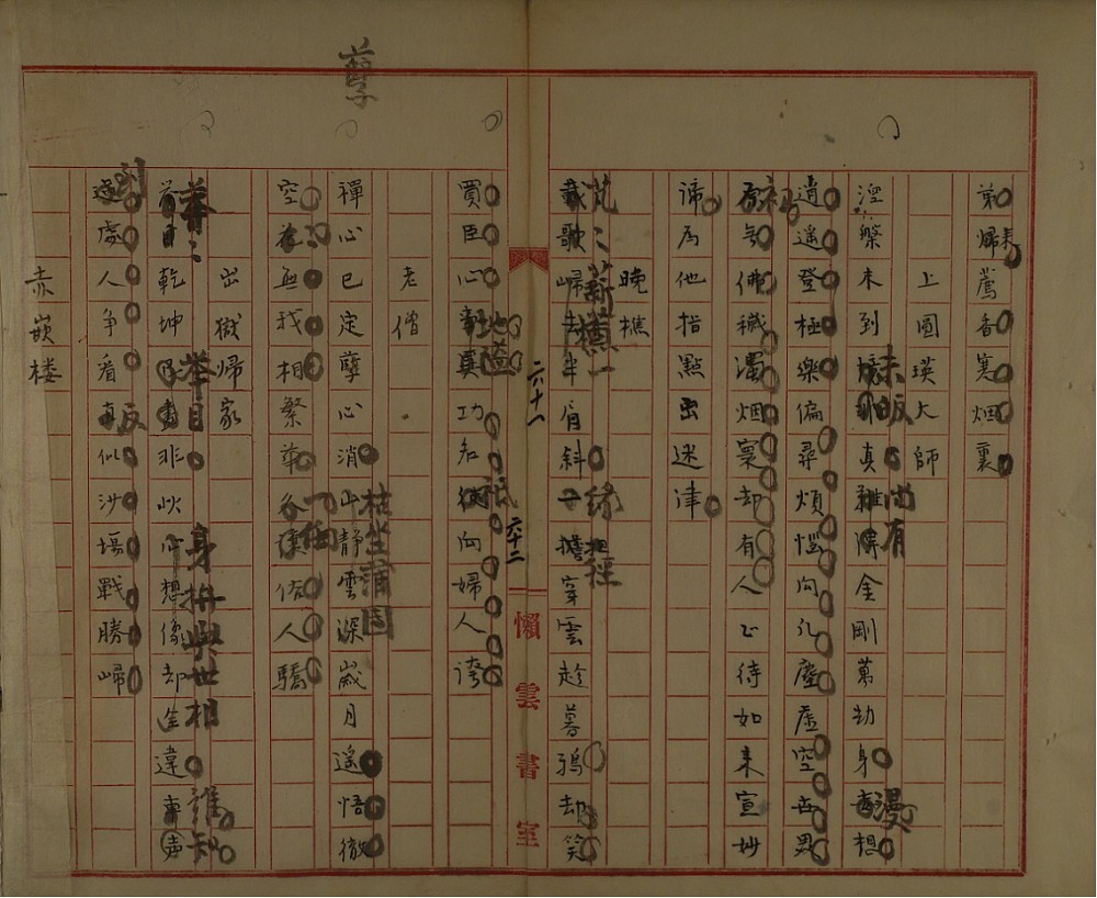 北師美術館《光》展覽亮點！黃土水雕塑、繪畫、文學爬梳台灣文化啟蒙與自覺