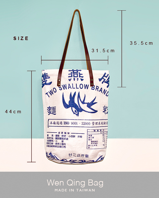 【台灣設計】人人心中都有個文青---造型文青帆布包