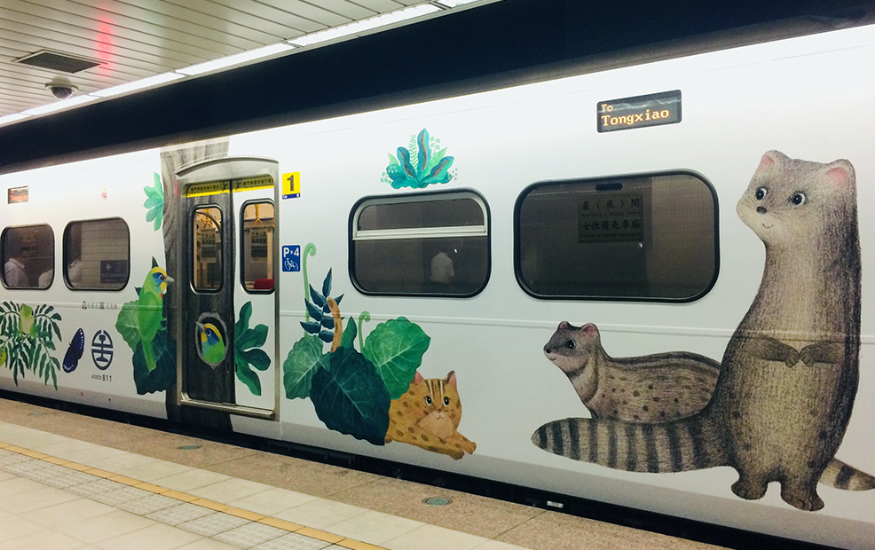 台鐵里山動物列車 2.0 開跑!種籽設計操刀超過100暖心動物插畫驚喜現身第二節「神秘車廂」 | 大人物 - 93153
