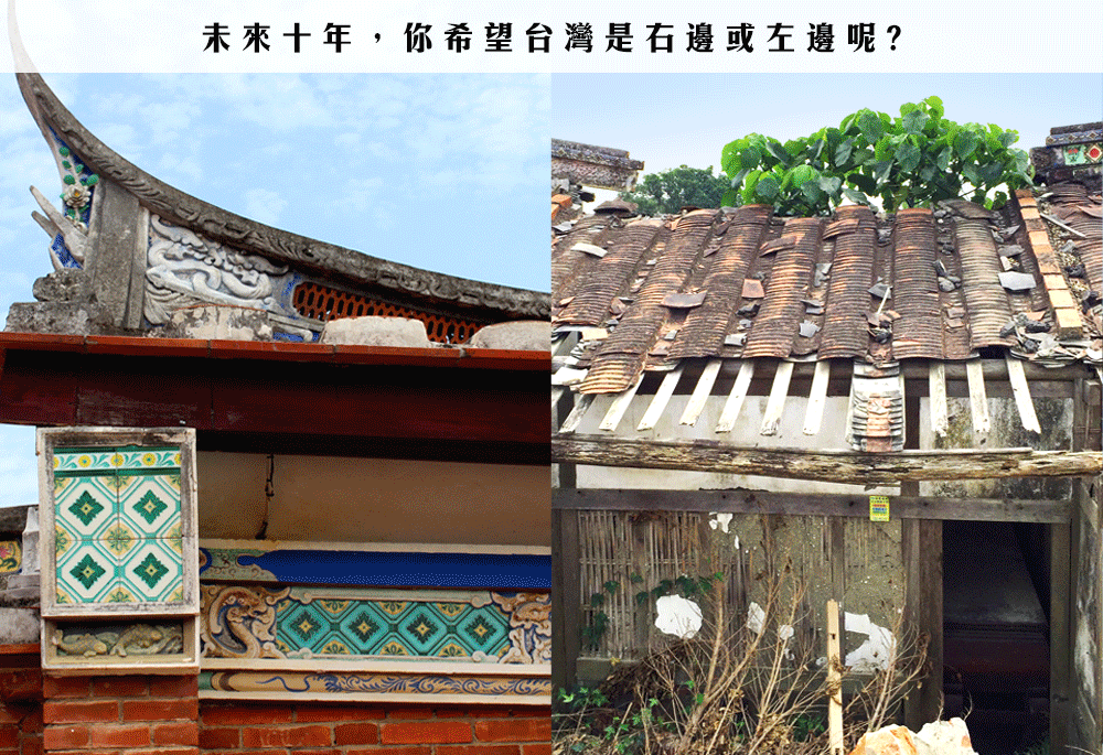 台灣老花磚復興進行式，不讓文化成為殘屋破瓦