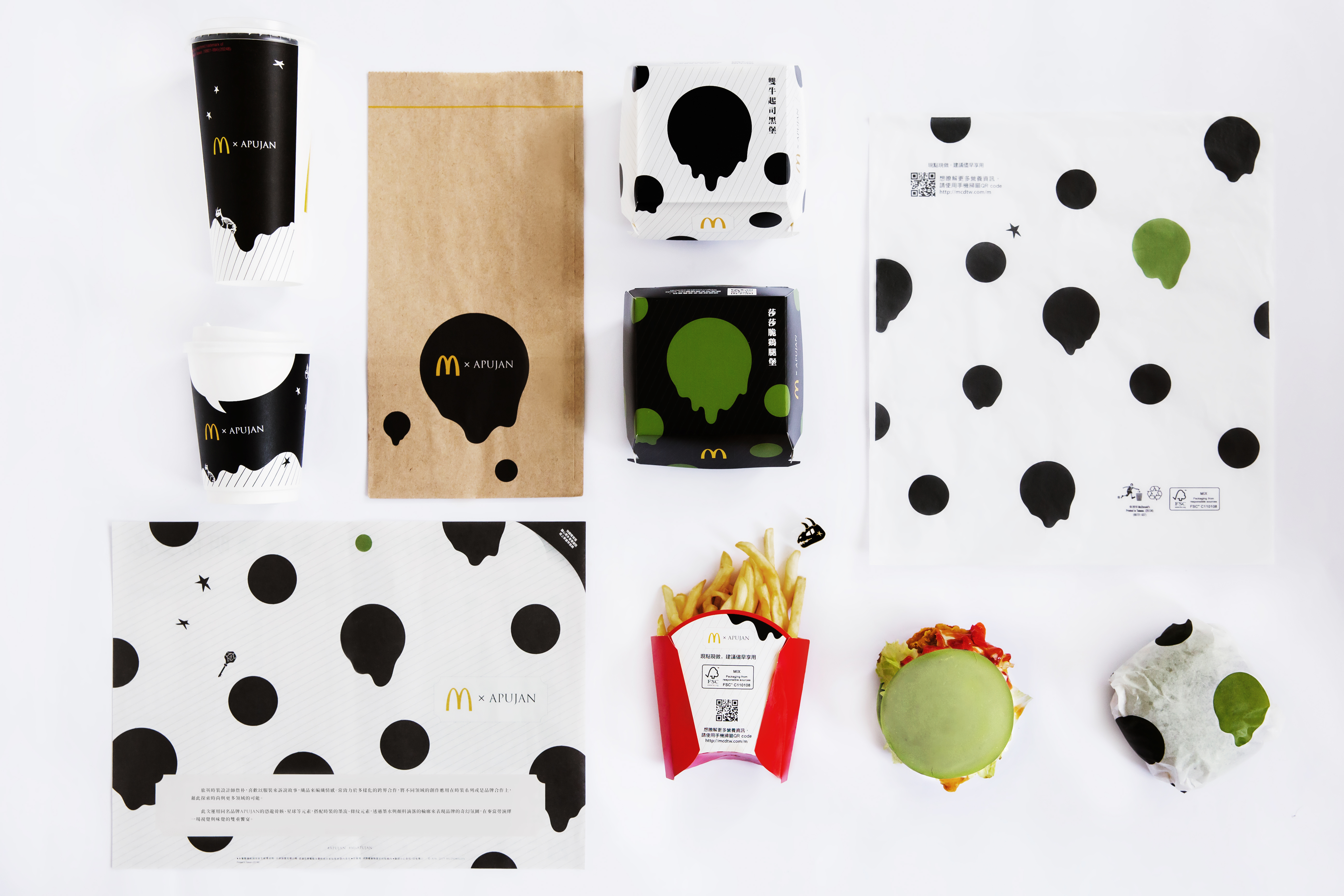 最時尚的麥當勞包裝台灣限定推出！APUJAN 詹朴：「沒想到有一天有機會幫漢堡設計衣服。」