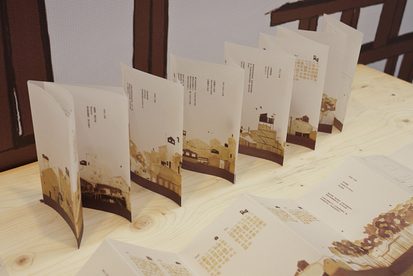 【2013台灣設計師週】主題聯展大解密