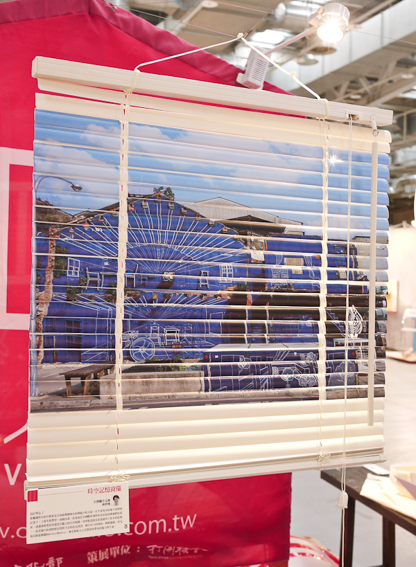 【2013台灣設計師週】主題聯展大解密