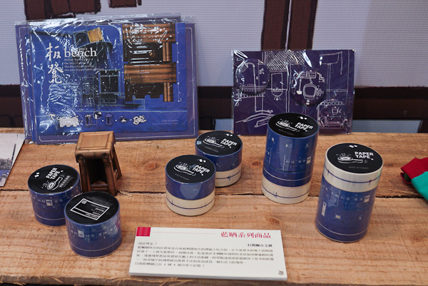 【2013台灣設計師週】主題聯展大解密