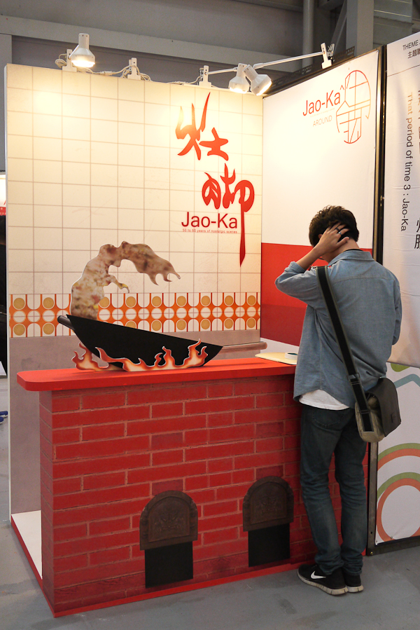 【2013台灣設計師週】主題聯展大解密